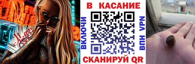 Купить наркотики цена Омск Бошки Шишки ГЕРОИН Гашиш