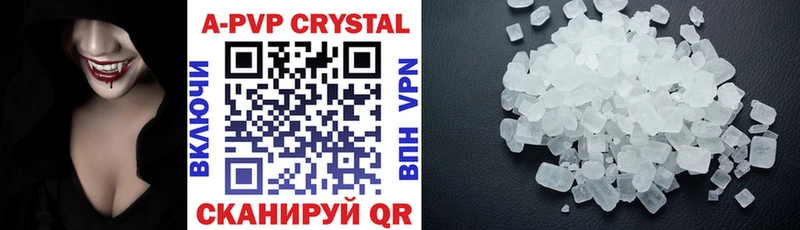 купить закладку  Омск  ОМГ ОМГ ТОР  A-PVP СК КРИС 