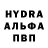 MDMA кристаллы Kenje Samen