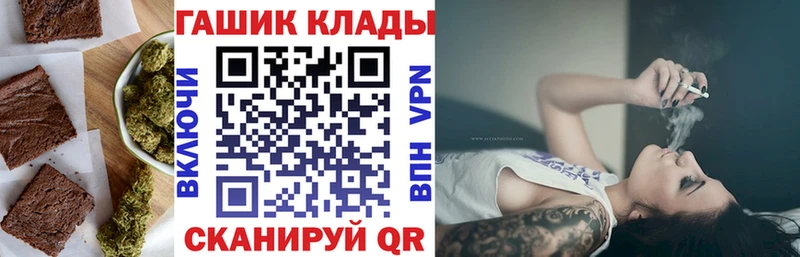 ОМГ ОМГ ссылка  купить   Омск  Печенье с ТГК конопля 