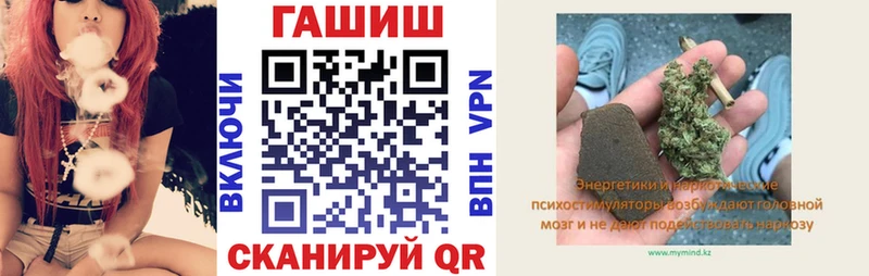закладки  Омск  ГАШИШ индика сатива 