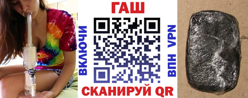 Гашиш хэш Омск