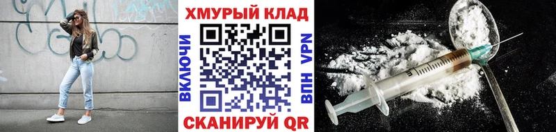 Героин герыч  Омск 