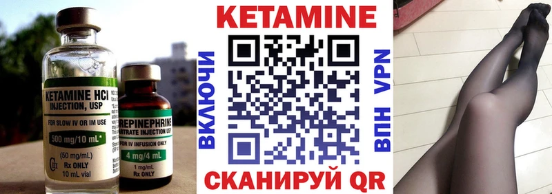 даркнет сайт  Омск  Кетамин ketamine 