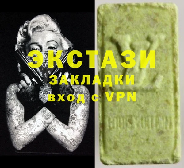 гидропоника Вязники
