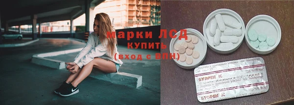 гидропоника Вязники