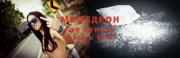 меф VHQ Вязьма