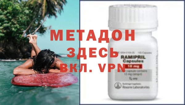 мдма Вяземский