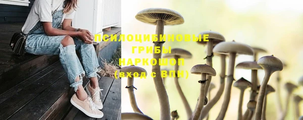 меф Строитель