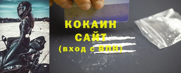 меф Строитель