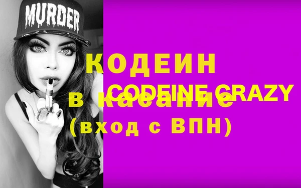 меф VHQ Вязьма