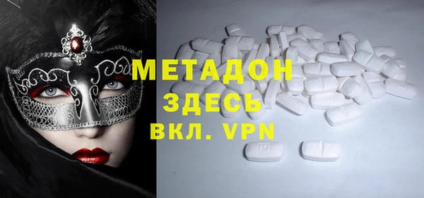 меф VHQ Вязьма