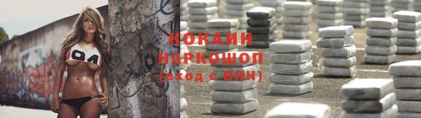 мдма Вяземский