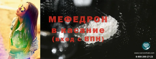 мдма Вяземский