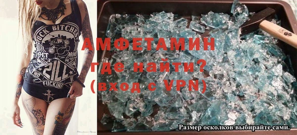 мдма Вяземский