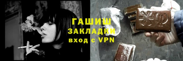 меф VHQ Вязьма