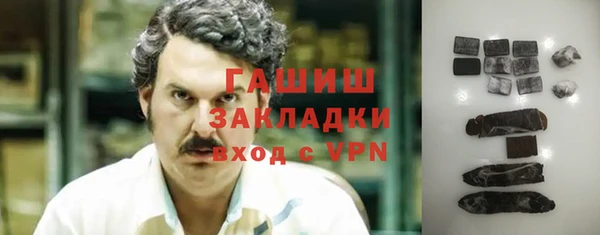 меф Строитель