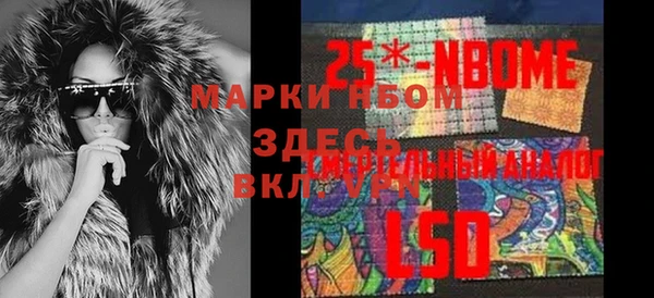 мдма Вяземский