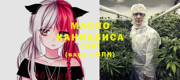 мдма Вяземский