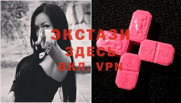 мдма Вяземский