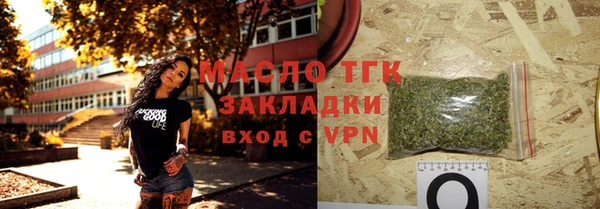 гидропоника Вязники