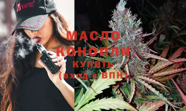 мдма Вяземский