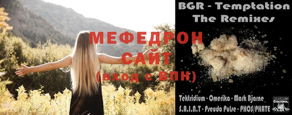 прущие грибы Струнино