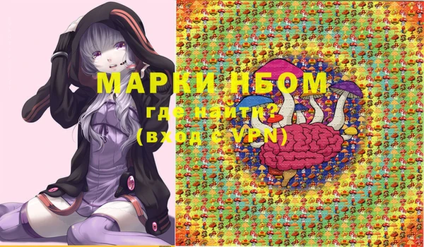 гидропоника Вязники