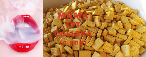 меф Строитель