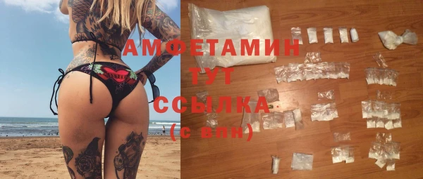 мдма Вяземский