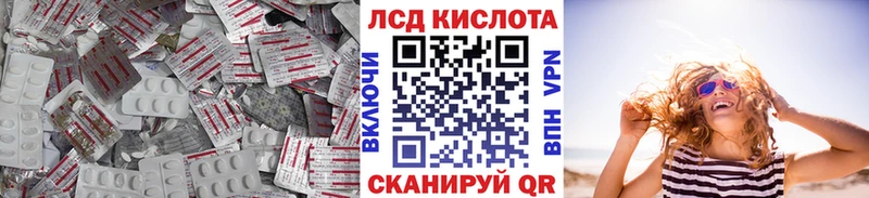 shop официальный сайт  Омск  Лсд 25 экстази ecstasy 