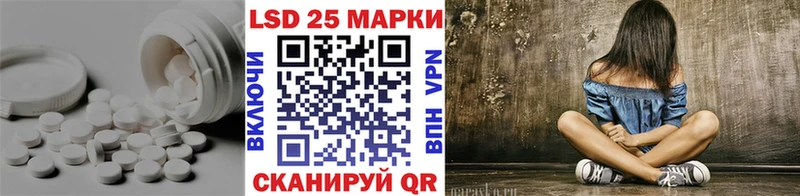 Лсд 25 экстази ecstasy Омск