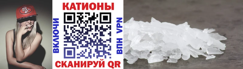 МЯУ-МЯУ mephedrone  что такое   Омск 