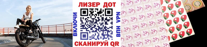 сколько стоит  Омск  Марки 25I-NBOMe 1,5мг 