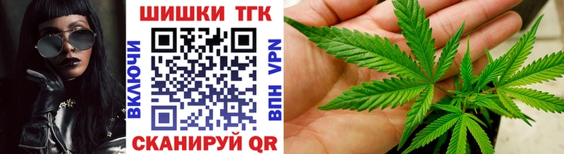 darknet Telegram  Омск  Марихуана Ganja  mega ссылка 
